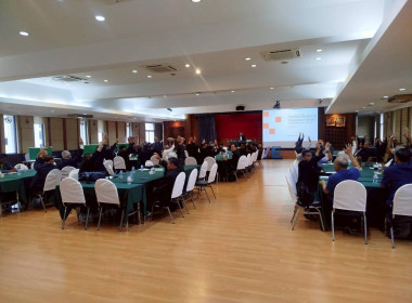 ประชุมคณะกรรมการกลางกลุ่มเกษตรกร ระดับภาคทั้ง 6 ภาค ... พารามิเตอร์รูปภาพ 32